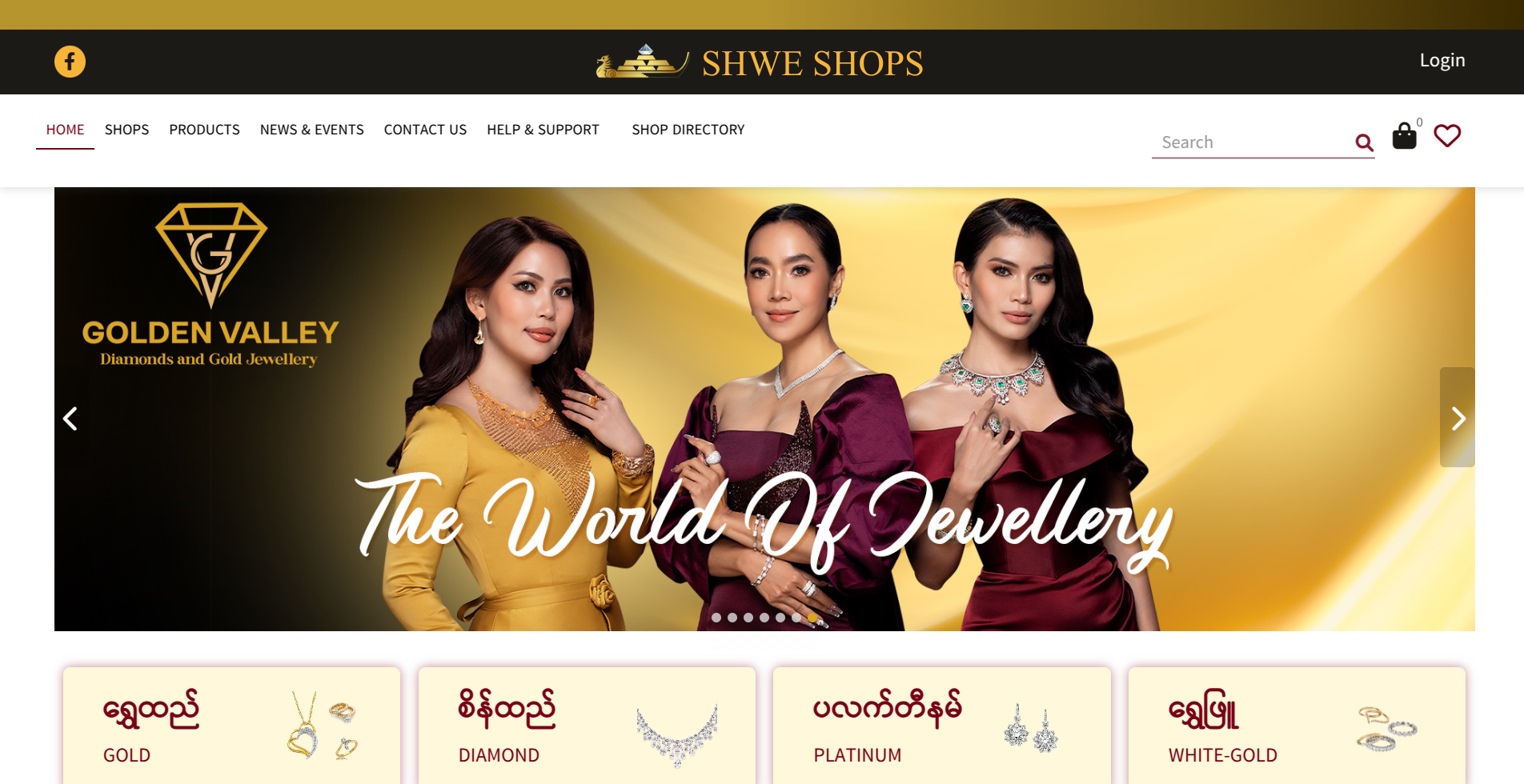 ShweShops